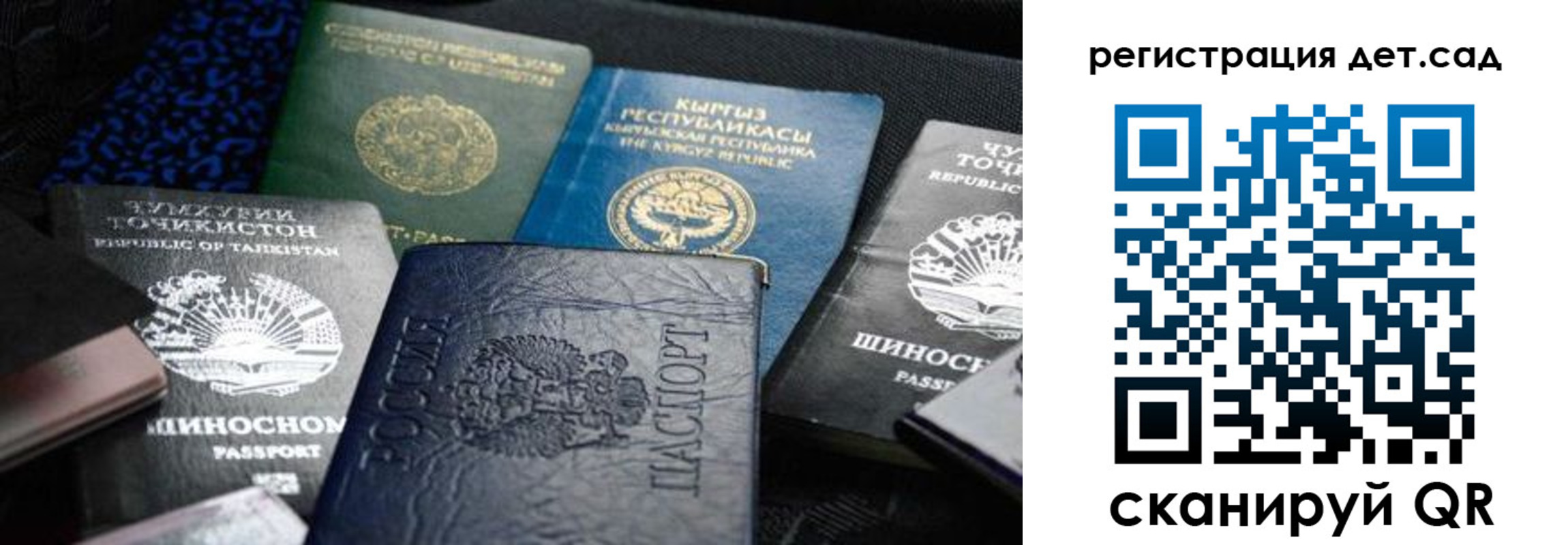 временная регистрация недорого в Удомле