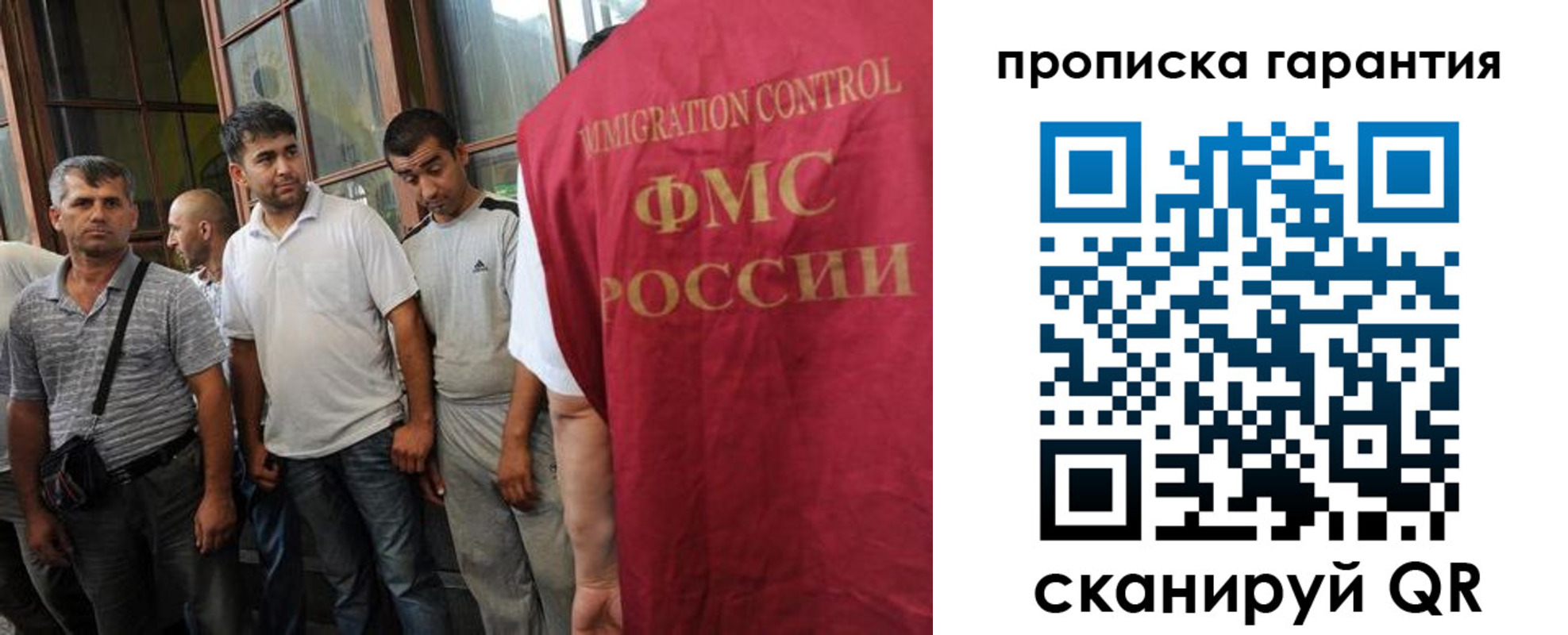 регистрация в Удомле
